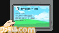 『メグとばけもの』DLC“ばけものたちの記憶”発表。魔物たちの過去を描く。2025年4月24日発売のSwitchパッケージ版に先行収録