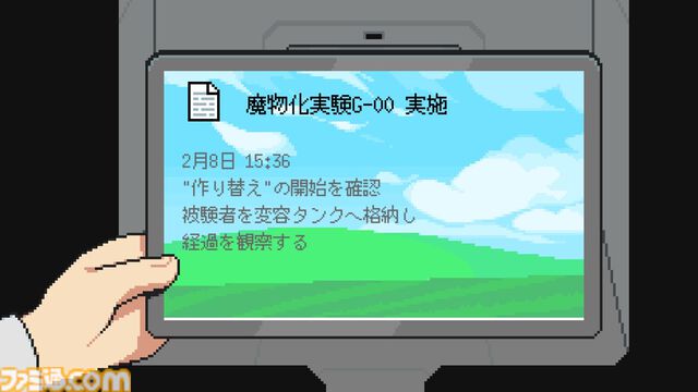 『メグとばけもの』DLC“ばけものたちの記憶”発表。魔物たちの過去を描く。2025年4月24日発売のSwitchパッケージ版に先行収録
