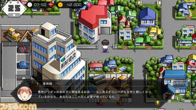 『同級生リメイクCSver』レビュー。色っぽい描写に見る大人たちの優しさ。1992年当時、大きな事件に頼らず青春恋愛ドラマを描き切った意味
