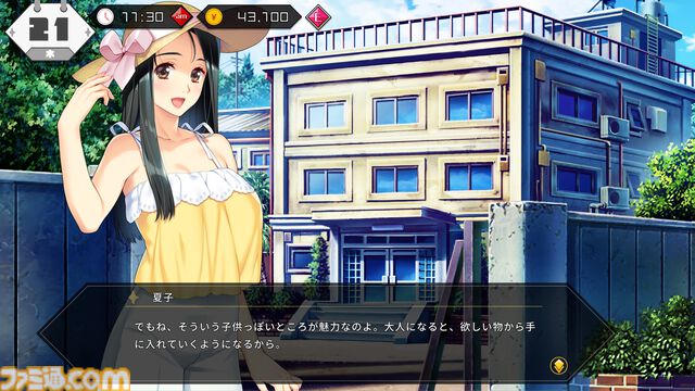 『同級生リメイクCSver』レビュー。色っぽい描写に見る大人たちの優しさ。1992年当時、大きな事件に頼らず青春恋愛ドラマを描き切った意味