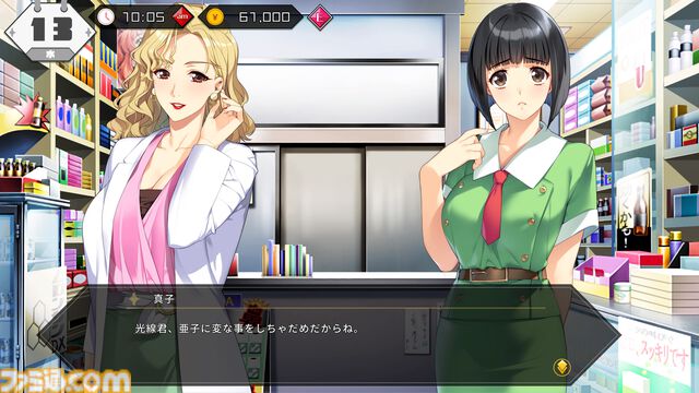『同級生リメイクCSver』レビュー。色っぽい描写に見る大人たちの優しさ。1992年当時、大きな事件に頼らず青春恋愛ドラマを描き切った意味