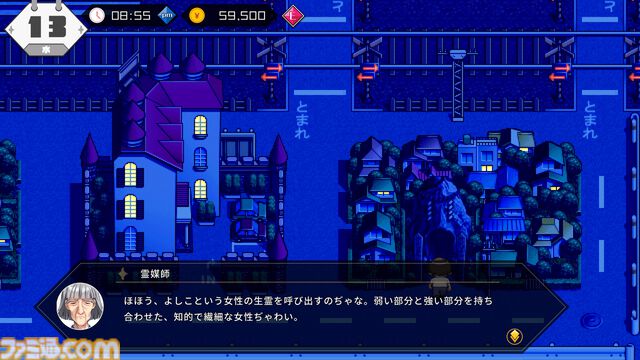 『同級生リメイクCSver』レビュー。色っぽい描写に見る大人たちの優しさ。1992年当時、大きな事件に頼らず青春恋愛ドラマを描き切った意味