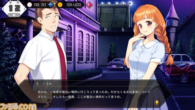『同級生リメイクCSver』レビュー。色っぽい描写に見る大人たちの優しさ。1992年当時、大きな事件に頼らず青春恋愛ドラマを描き切った意味