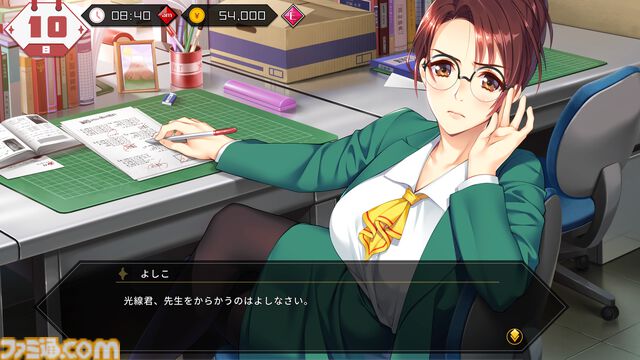 『同級生リメイクCSver』レビュー。色っぽい描写に見る大人たちの優しさ。1992年当時、大きな事件に頼らず青春恋愛ドラマを描き切った意味