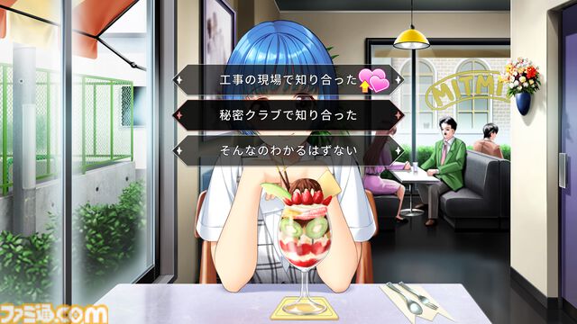 『同級生リメイクCSver』レビュー。色っぽい描写に見る大人たちの優しさ。1992年当時、大きな事件に頼らず青春恋愛ドラマを描き切った意味
