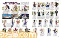 【幻のポケモンゲット大作戦】週刊ファミ通2024年11月22日売りが対象商品で、4ポイントゲット！　秋のポケモン大特集を掲載【先出し週刊ファミ通】