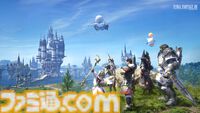 『FF14モバイル』発表。吉田直樹氏が登場するトレイラー公開。スクエニ監修、LIGHTSPEED STUDIOS制作の『FF14』をスマホで体験できるMMORPG。タイタンとの戦闘シーンも
