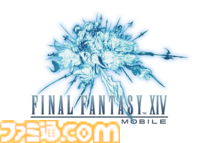 『FF14モバイル』発表。吉田直樹氏が登場するトレイラー公開。スクエニ監修、LIGHTSPEED STUDIOS制作の『FF14』をスマホで体験できるMMORPG。タイタンとの戦闘シーンも