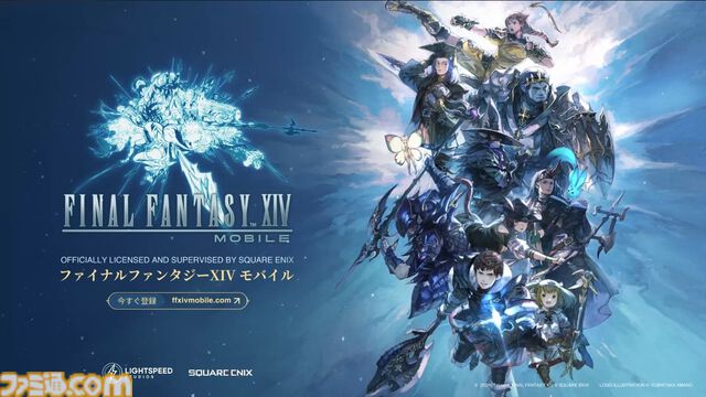 『FF14モバイル』発表。吉田直樹氏が登場するトレイラー公開。スクエニ監修、LIGHTSPEED STUDIOS制作の『FF14』をスマホで体験できるMMORPG。タイタンとの戦闘シーンも
