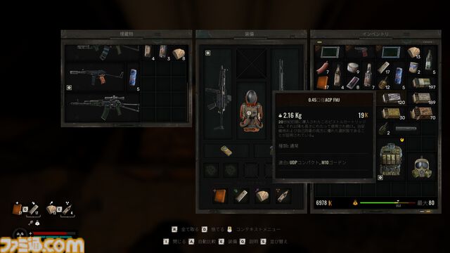 オープンワールドFPS『S.T.A.L.K.E.R. 2』レビュー。カオスで美しい危険地帯“ゾーン”を旅する唯一無二のサバイバル体験がたまらん！
