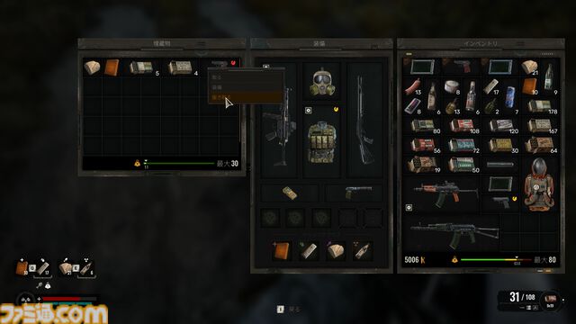 オープンワールドFPS『S.T.A.L.K.E.R. 2』レビュー。カオスで美しい危険地帯“ゾーン”を旅する唯一無二のサバイバル体験がたまらん！