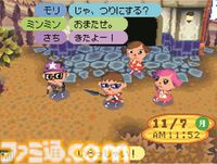 DS『おいでよ どうぶつの森』が発売された日。携帯ゲーム機の特性を活かしたスローライフは、さらに手軽に、楽しく【今日は何の日？】