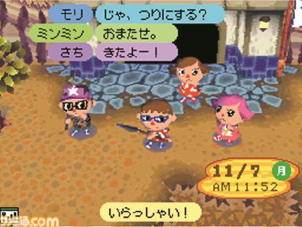 DS『おいでよ どうぶつの森』が発売された日。携帯ゲーム機の特性を活かしたスローライフは、さらに手軽に、楽しく【今日は何の日？】