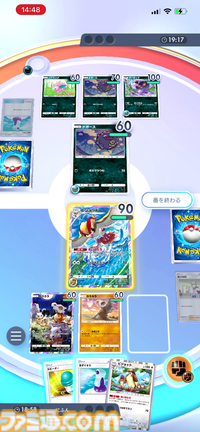 【ポケカアプリ】ピジョット＆ガラガラexデッキを紹介。ピカチュウexや毒など流行りのデッキにも勝てるポテンシャル！【ポケポケ最強を目指すおすすめデッキ】