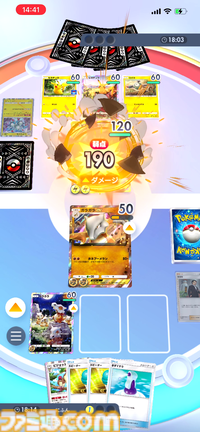 【ポケカアプリ】ピジョット＆ガラガラexデッキを紹介。ピカチュウexや毒など流行りのデッキにも勝てるポテンシャル！【ポケポケ最強を目指すおすすめデッキ】
