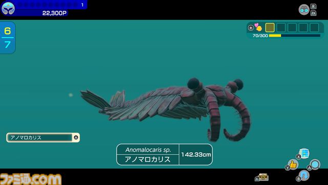 海洋探索ADVシリーズ最新作『フォーエバーブルー ルミナス』が5月2日にSwitchにて発売。潜るたび変化する海では大昔や幻の生き物など500種以上の海洋生物と出会える