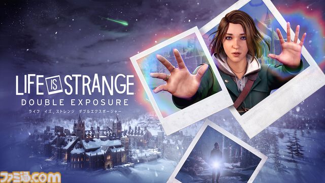 『ライフ イズ ストレンジ ダブルエクスポージャー』Switch版が本日（11/20）発売。第1作の主人公マックスが再登場するシリーズ最新作