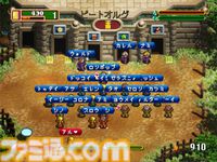 『ワールド・ネバーランド～オルルド王国物語～』PSで発売されたシリーズ第1作がSteamで配信開始。平和な国で探索や恋愛を楽しんで自分だけの物語を紡ぐ