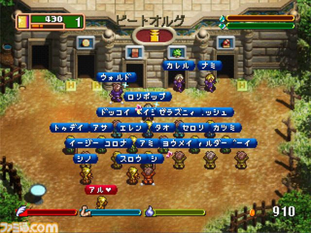『ワールド・ネバーランド～オルルド王国物語～』PSで発売されたシリーズ第1作がSteamで配信開始。平和な国で探索や恋愛を楽しんで自分だけの物語を紡ぐ