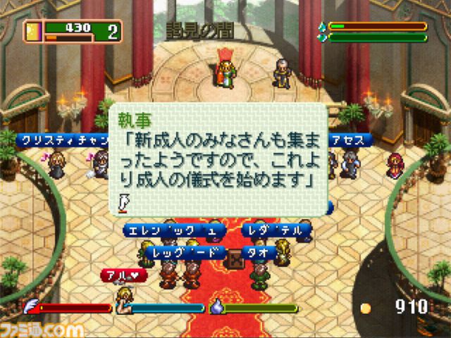 『ワールド・ネバーランド～オルルド王国物語～』PSで発売されたシリーズ第1作がSteamで配信開始。平和な国で探索や恋愛を楽しんで自分だけの物語を紡ぐ