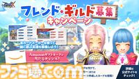 『ラグナロクX』本日（11/20）サービス開始。“極”難度のスマートフォン向け『ラグナロクオンライン』