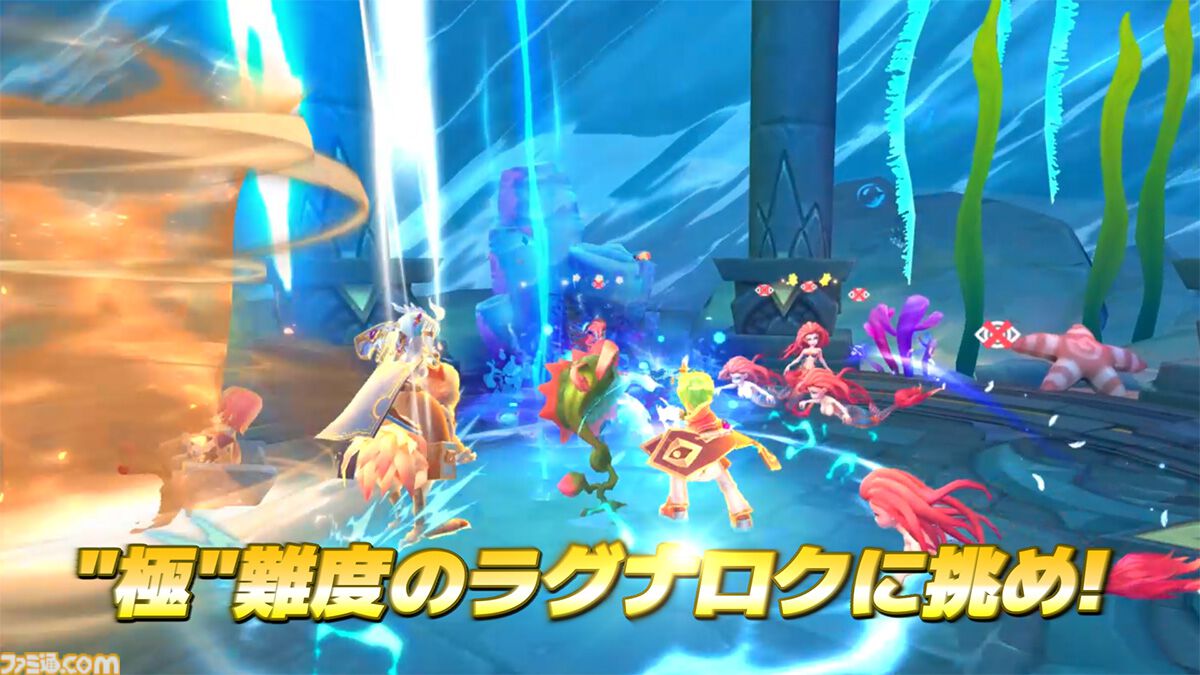 ラグナロクX』本日（11/20）サービス開始。“極”難度のスマートフォン