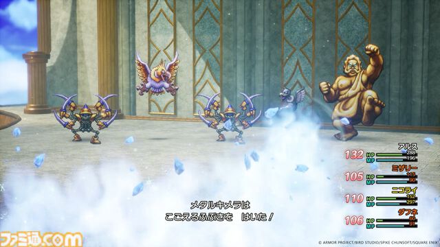 【ドラクエ3リメイク】旅路の先に待つのは新たなダンジョンとモンスターとの出会い……冒険はまだまだ終わらない！【HD-2D版『ドラゴンクエストIII　そして伝説へ…』】