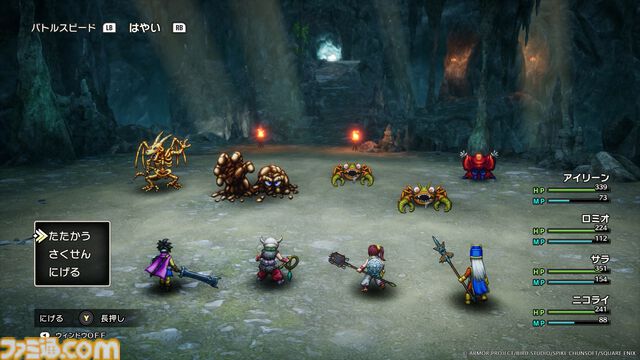 【ドラクエ3リメイク】旅路の先に待つのは新たなダンジョンとモンスターとの出会い……冒険はまだまだ終わらない！【HD-2D版『ドラゴンクエストIII　そして伝説へ…』】