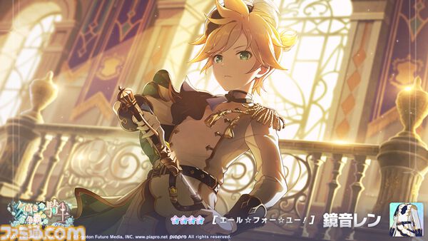 画像ページ (11/13) 【プロセカ】“ぼくのかみさま”リズムゲーム楽曲に