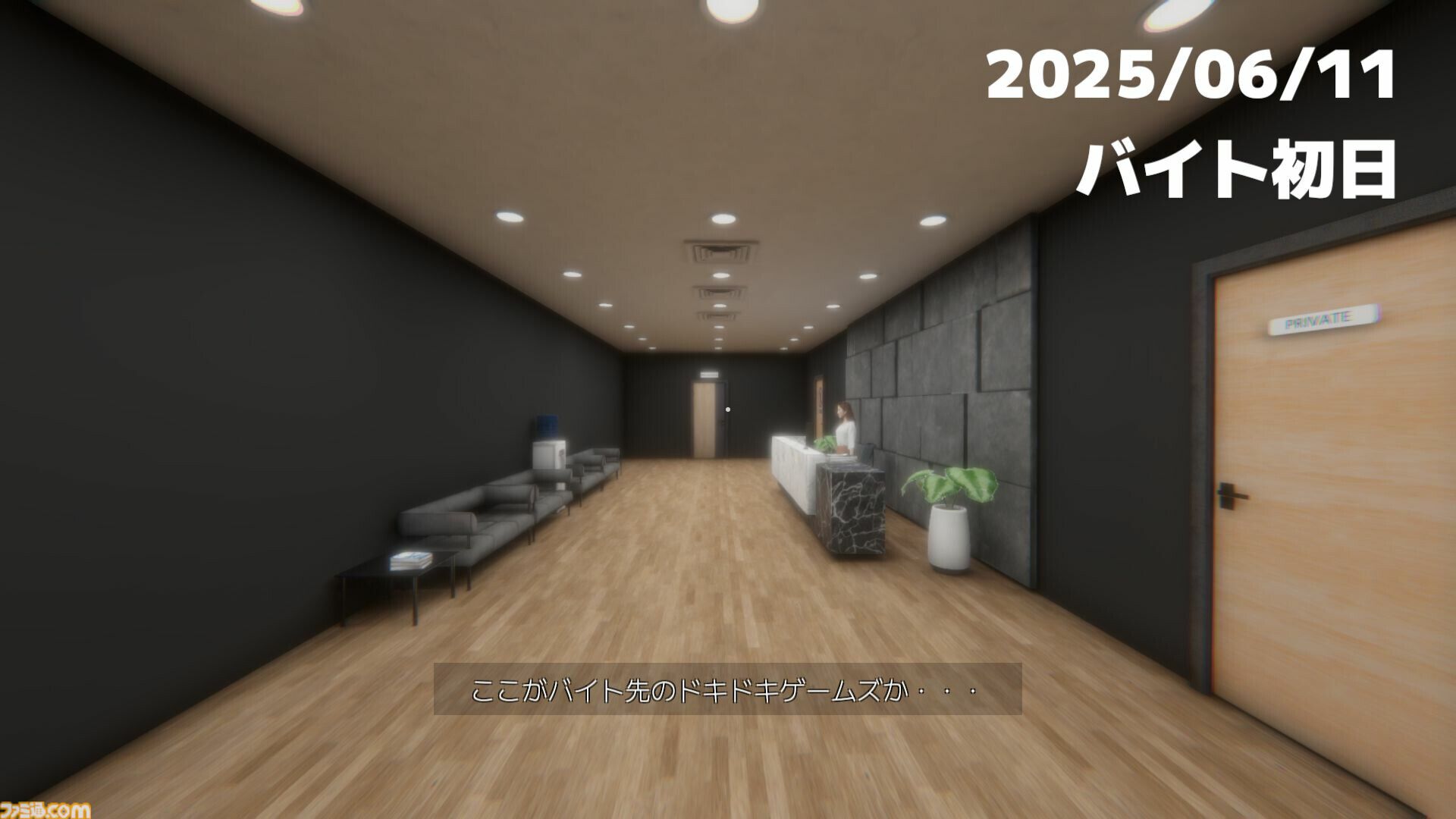 『デバッグデッドライン』バグまみれのホラゲをデバッグするゲーム、12月にSteamでリリース。場違いなオブジェクトやシステムを報告して正しい内容に修正