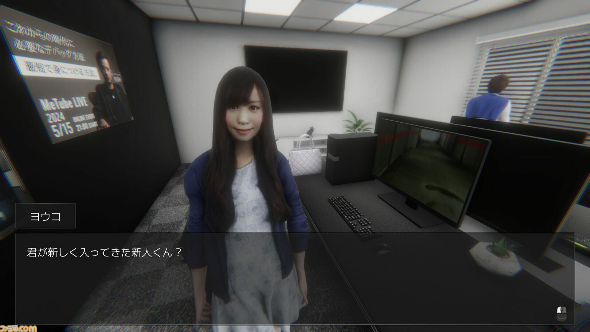 『デバッグデッドライン』バグまみれのホラゲをデバッグするゲーム、12月にSteamでリリース。場違いなオブジェクトやシステムを報告して正しい内容に修正
