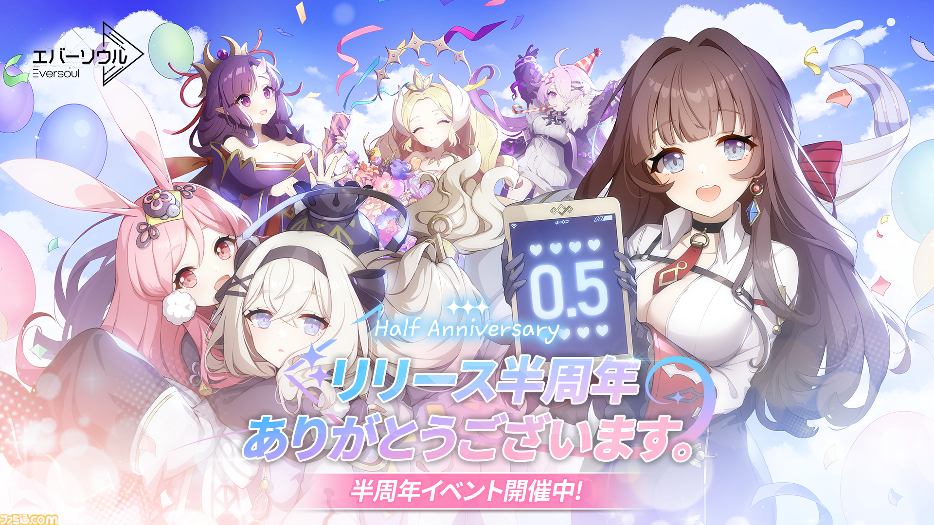 エポス特典　血の女王 第五人格 血の女王 エポスカード 特典 - メルカリ