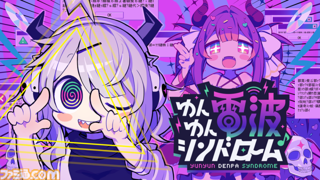 “INDIE Live Expo 2024.12.7”番組内容およびAwardsノミネート作品を発表。『オールインアビス イカサマサバキ』、『ブレードキメラ』など100本以上の注目タイトルを紹介