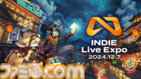 “INDIE Live Expo 2024.12.7”番組内容およびAwardsノミネート作品を発表。『オールインアビス イカサマサバキ』、『ブレードキメラ』など100本以上の注目タイトルを紹介