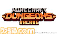 『マインクラフト ダンジョンズ アーケード』本日（11/20）より稼働開始。近接、遠距離攻撃、回避の3つでボス討伐を目指すステージ攻略型の協力アクション