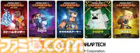 『マインクラフト ダンジョンズ アーケード』本日（11/20）より稼働開始。近接、遠距離攻撃、回避の3つでボス討伐を目指すステージ攻略型の協力アクション