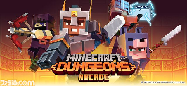 『マインクラフト ダンジョンズ アーケード』本日（11/20）より稼働開始。近接、遠距離攻撃、回避の3つでボス討伐を目指すステージ攻略型の協力アクション