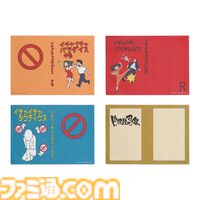 『ナルト』一番くじが本日（11/22）発売。自来也の著書“イチャイチャパラダイス”や“イチャイチャタクティクス”がブックカバーに！