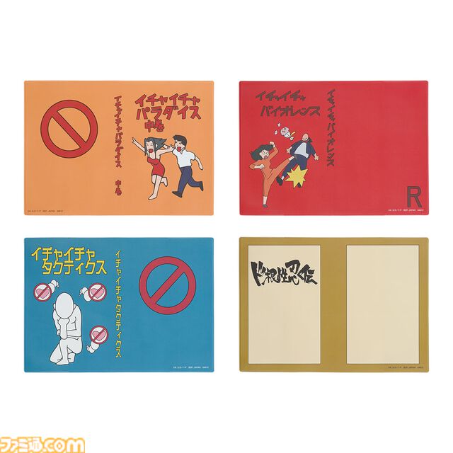 『ナルト』一番くじが本日（11/22）発売。自来也の著書“イチャイチャパラダイス”や“イチャイチャタクティクス”がブックカバーに！