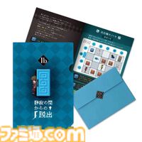 『Ib』謎解きイベント 東京凱旋展が2025年2月8日に開催。完全新規の謎解きも用意されるので体験済みのユーザーも再度楽しめる。kouri氏描き下ろしの新ビジュアルも解禁