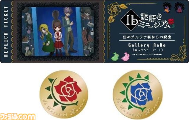 『Ib』謎解きイベント 東京凱旋展が2025年2月8日に開催。完全新規の謎解きも用意されるので体験済みのユーザーも再度楽しめる。kouri氏描き下ろしの新ビジュアルも解禁