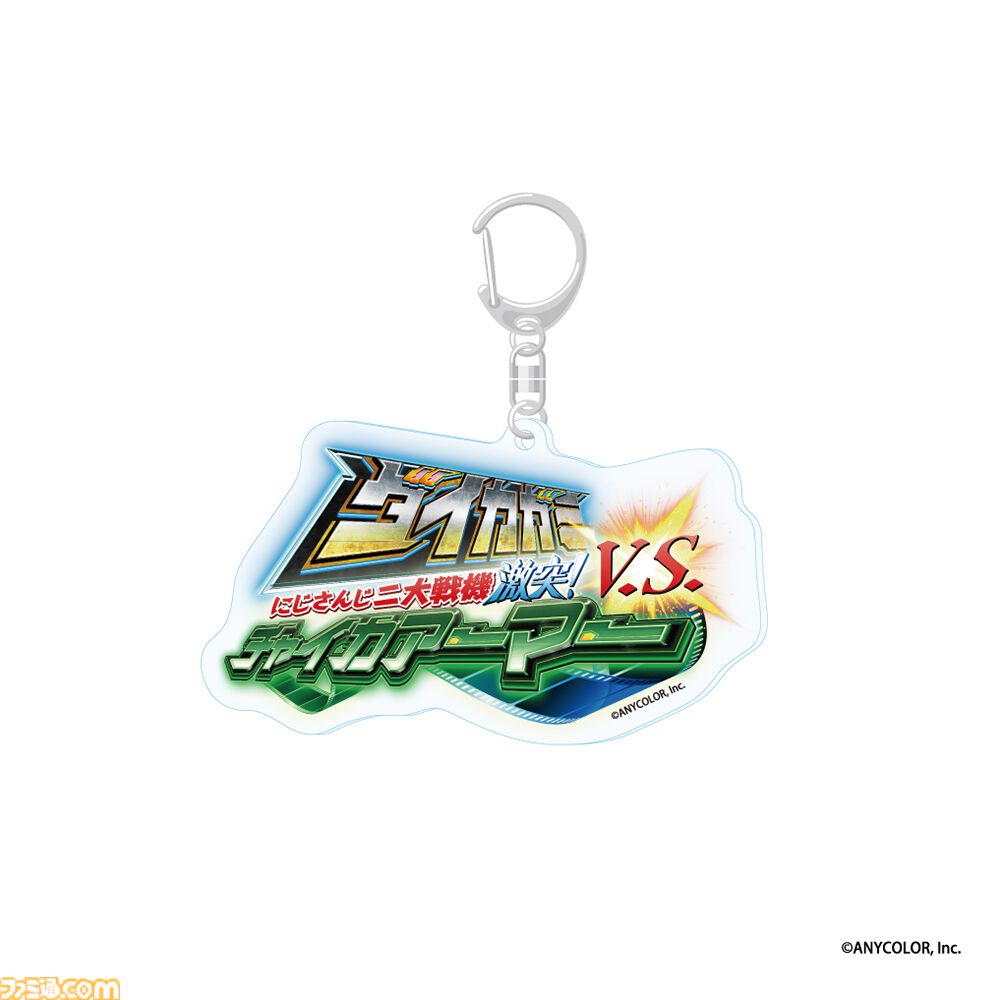 【にじさんじ】ダイカガミとチャイカアーマーが大激突！ 加賀美ハヤト＆花畑チャイカによる異例のテーマカフェが実施決定【すごくないですか!?】