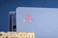 プレステ30周年記念モデルPS5Pro開封リポ。初代PSの配色や限定ロゴがカッコよすぎる、アクセサリーや化粧箱へのこだわりもスゴい