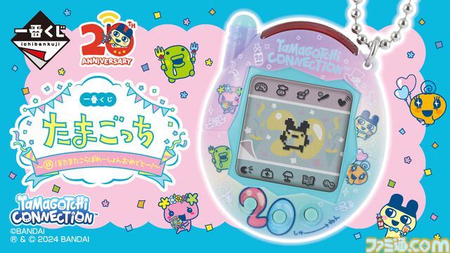 限定デザインの“たまごっち”が当たる一番くじが本日（11/22）発売。まめっち型マルチケースやくちぱっちぬいぐるみもキュート