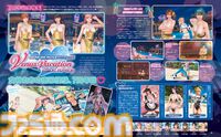 『DOAXVV』7周年記念特集。れいかとメグのボツ案など蔵出し設定資料を公開。最新アップデート情報も記事内でチェック！【先出し週刊ファミ通】
