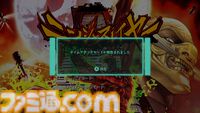 『ニンジャスレイヤー』攻略ドージョー。チノ＝リを得るカラテの基礎を身に付ければ、各ステージのワビサビが見えてきて実際タノシイ