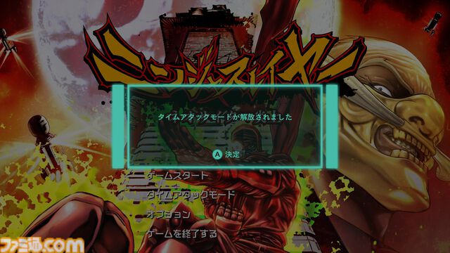 『ニンジャスレイヤー』攻略ドージョー。チノ＝リを得るカラテの基礎を身に付ければ、各ステージのワビサビが見えてきて実際タノシイ