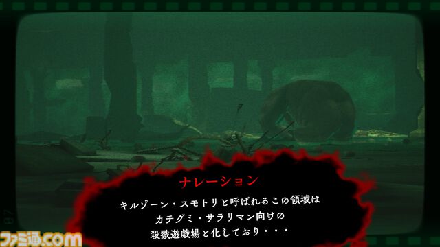 『ニンジャスレイヤー』攻略ドージョー。チノ＝リを得るカラテの基礎を身に付ければ、各ステージのワビサビが見えてきて実際タノシイ