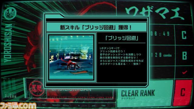 『ニンジャスレイヤー』攻略ドージョー。チノ＝リを得るカラテの基礎を身に付ければ、各ステージのワビサビが見えてきて実際タノシイ
