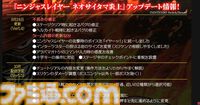 『ニンジャスレイヤー』攻略ドージョー。チノ＝リを得るカラテの基礎を身に付ければ、各ステージのワビサビが見えてきて実際タノシイ